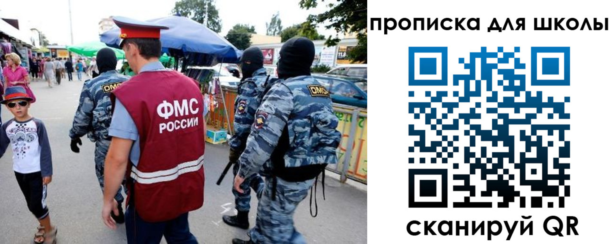 временная регистрация поиск в Тихорецке