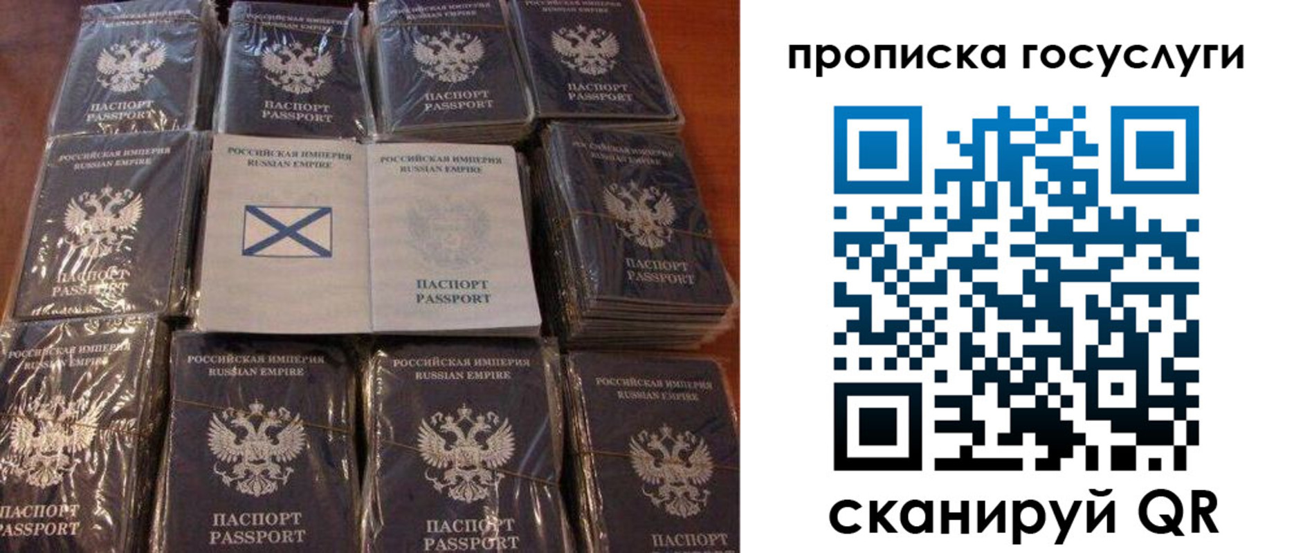 регистрация для дет. сада в Тихорецке