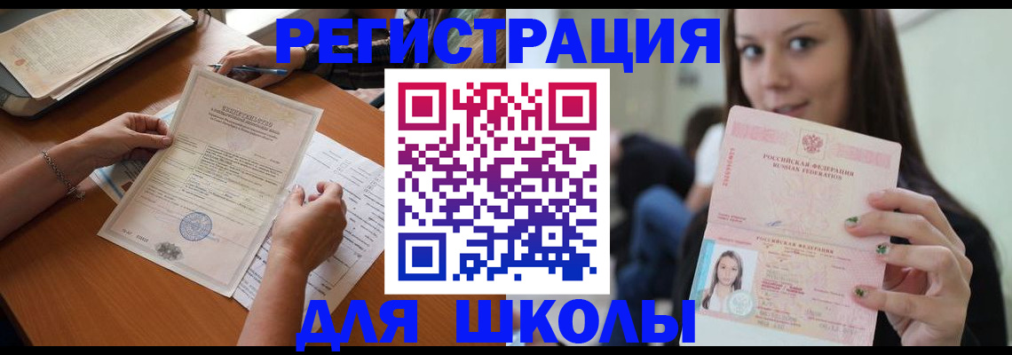 пропишу в квартире в Тихорецке